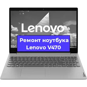 Замена жесткого диска на ноутбуке Lenovo V470 в Воронеже